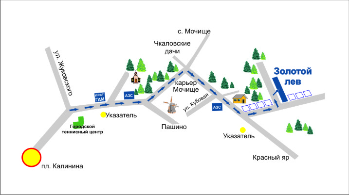 Схема проезда