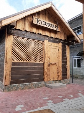 Купеческая баня