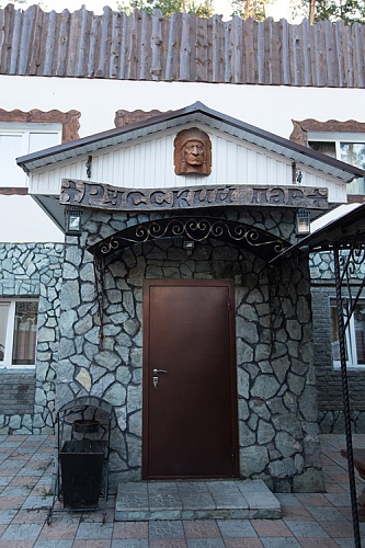 Русский пар Баня