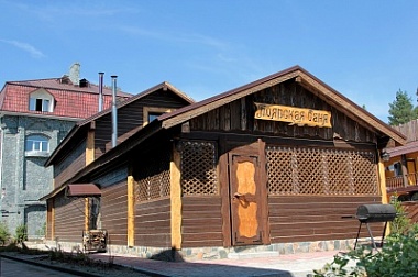 Боярская Баня
