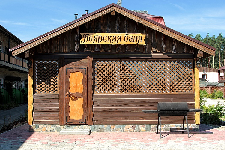 Боярская Баня